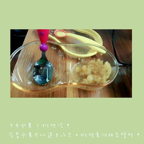 journal_insert_pic_702042852