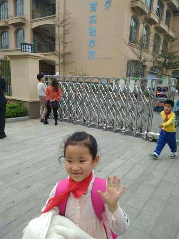 journal_insert_pic_701849984