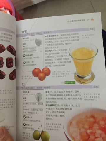 journal_insert_pic_701449739