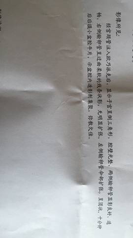journal_insert_pic_703212267