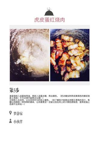 journal_insert_pic_703807316