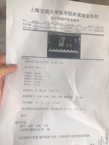 journal_insert_pic_703953517