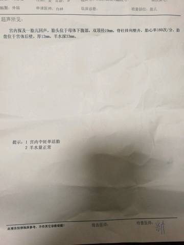 journal_insert_pic_704123337
