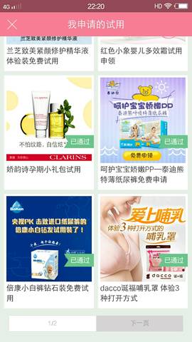 journal_insert_pic_705823255