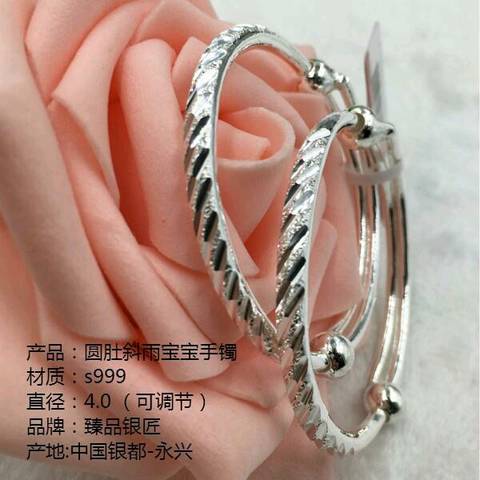 journal_insert_pic_705653135