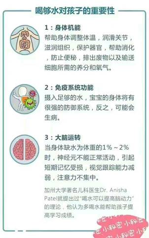 journal_insert_pic_705282460