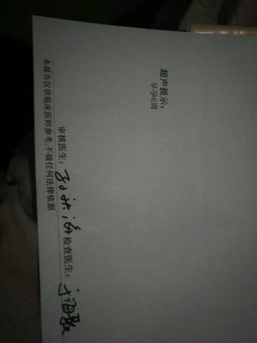 journal_insert_pic_706427802