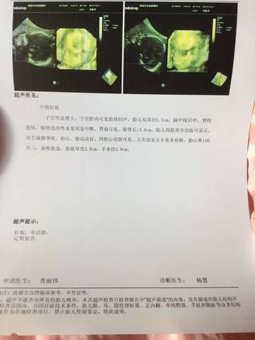 journal_insert_pic_706965014