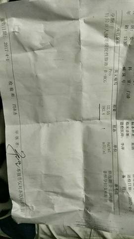 journal_insert_pic_707330708