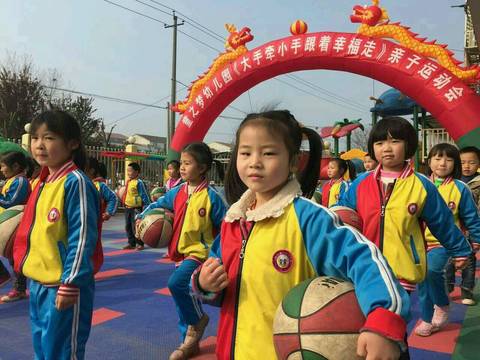 journal_insert_pic_707746790