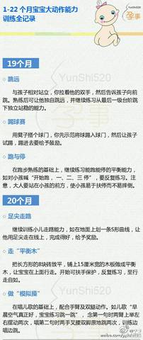 journal_insert_pic_709346283