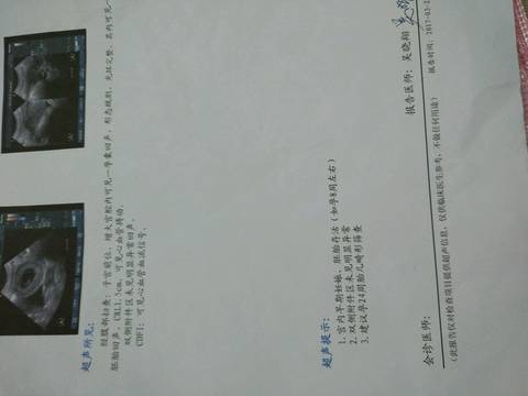 journal_insert_pic_709624937