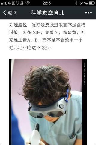 journal_insert_pic_709785777