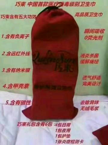journal_insert_pic_710221403