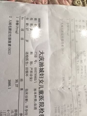 journal_insert_pic_710441241