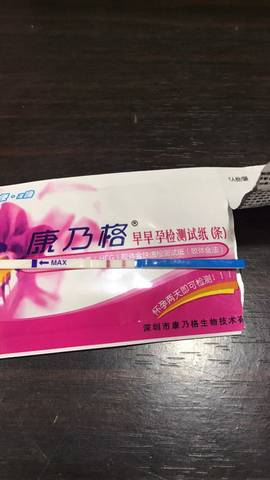 journal_insert_pic_711261644