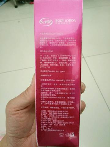 journal_insert_pic_711099867