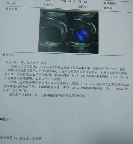 journal_insert_pic_711539063