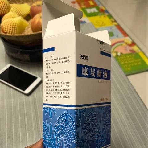 journal_insert_pic_711377900