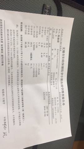 journal_insert_pic_711248215