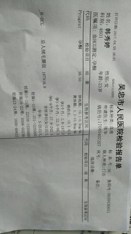 journal_insert_pic_710932319