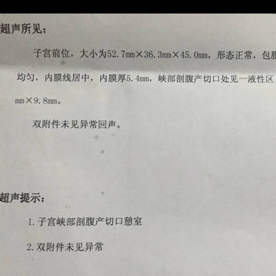 journal_insert_pic_711252185