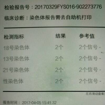 journal_insert_pic_712415853