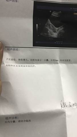 journal_insert_pic_711683500