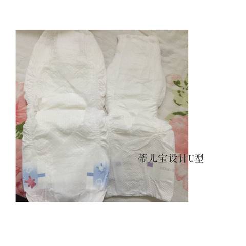 journal_insert_pic_712269250