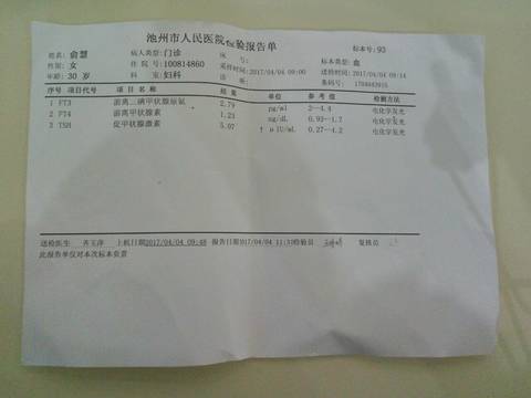 journal_insert_pic_712226912