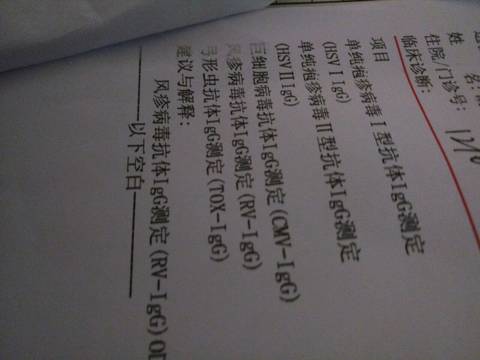 journal_insert_pic_712098213