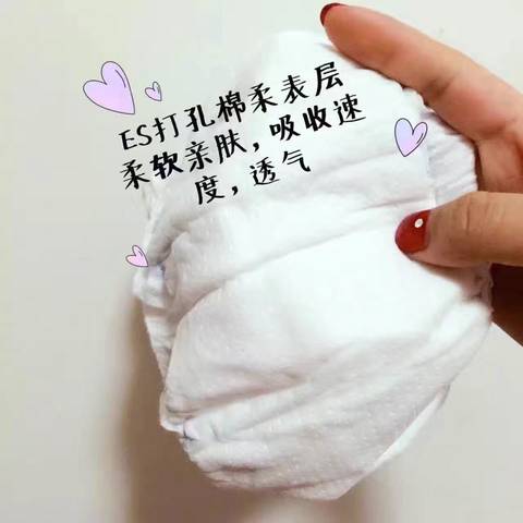 journal_insert_pic_712272141