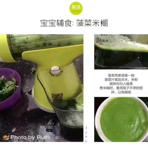journal_insert_pic_712060245