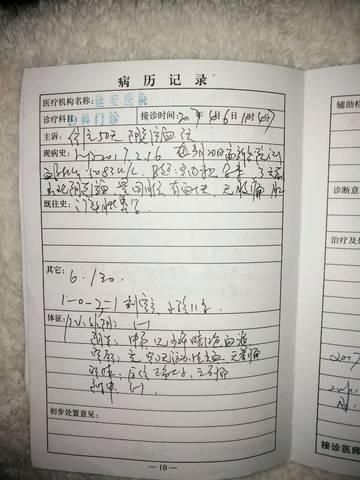 journal_insert_pic_711693735