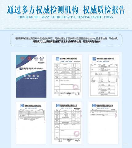 journal_insert_pic_712272348