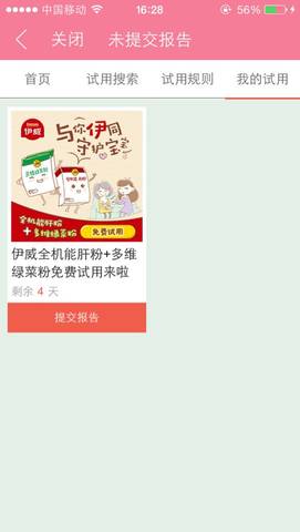journal_insert_pic_712096056