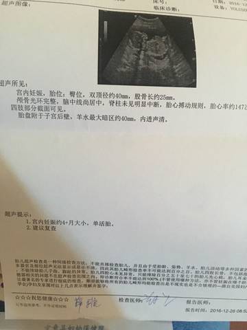 journal_insert_pic_712799073