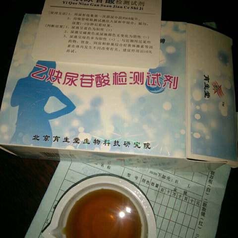 journal_insert_pic_713419474