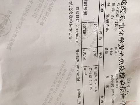 journal_insert_pic_713704192