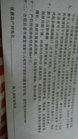 journal_insert_pic_714807352