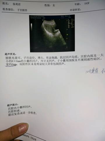 journal_insert_pic_715808640