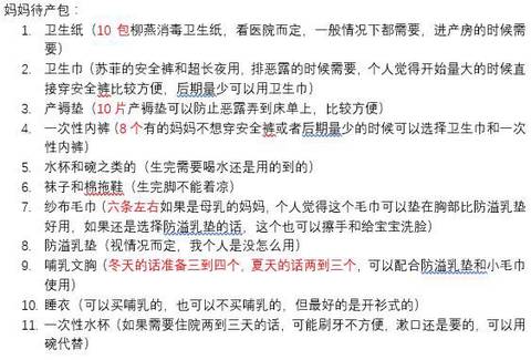 journal_insert_pic_716220247