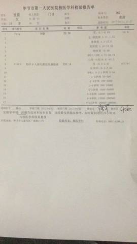 journal_insert_pic_716671505