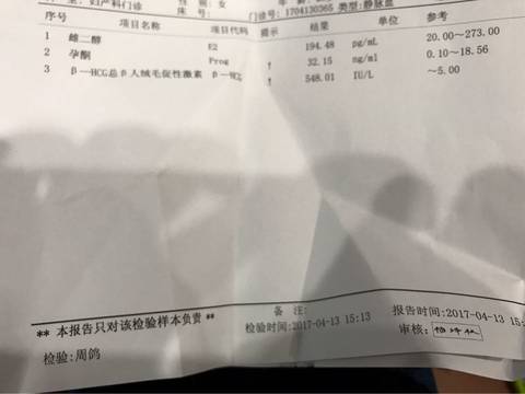 journal_insert_pic_717356762