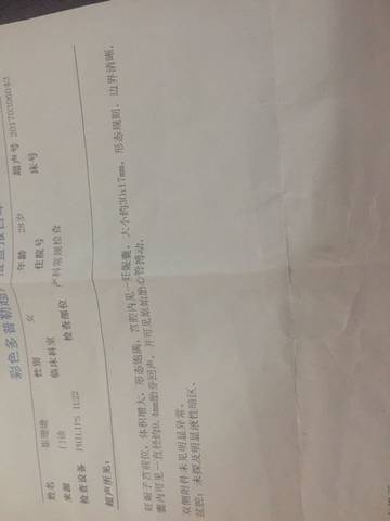 journal_insert_pic_718701618