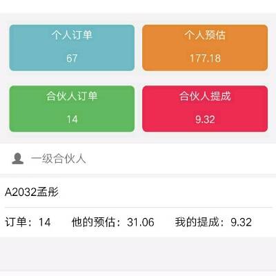 journal_insert_pic_720599603