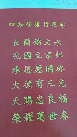 journal_insert_pic_721946561