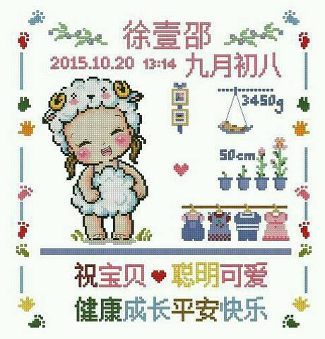 journal_insert_pic_722563544