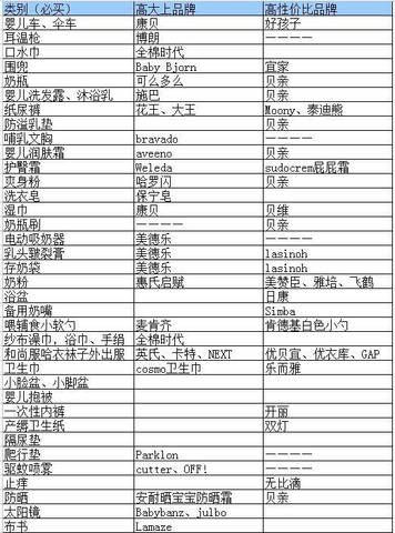 journal_insert_pic_723395417