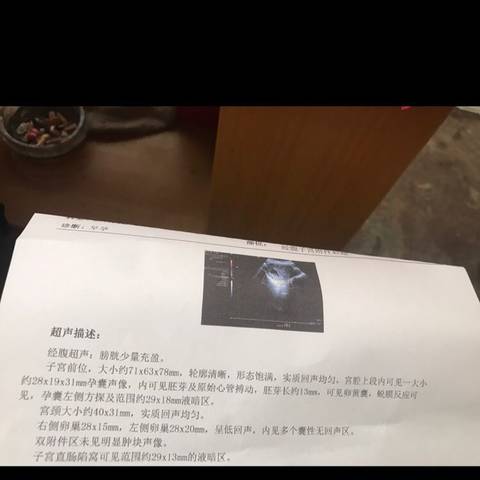 journal_insert_pic_724889700
